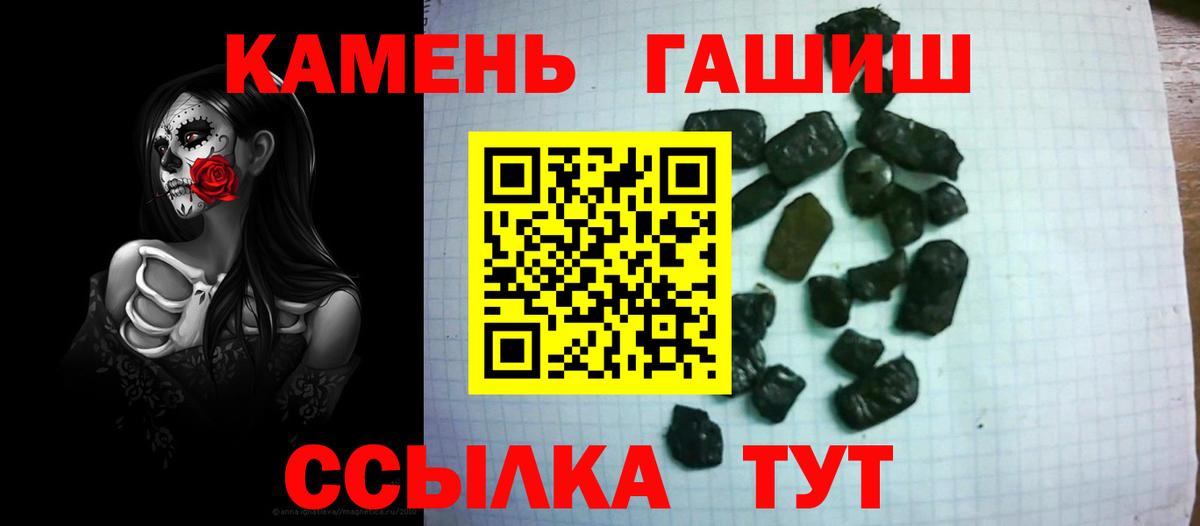 Гашиш ice o lator  ГАШ ice o lator  ГАШ  Вход с VPN  Мценск 
