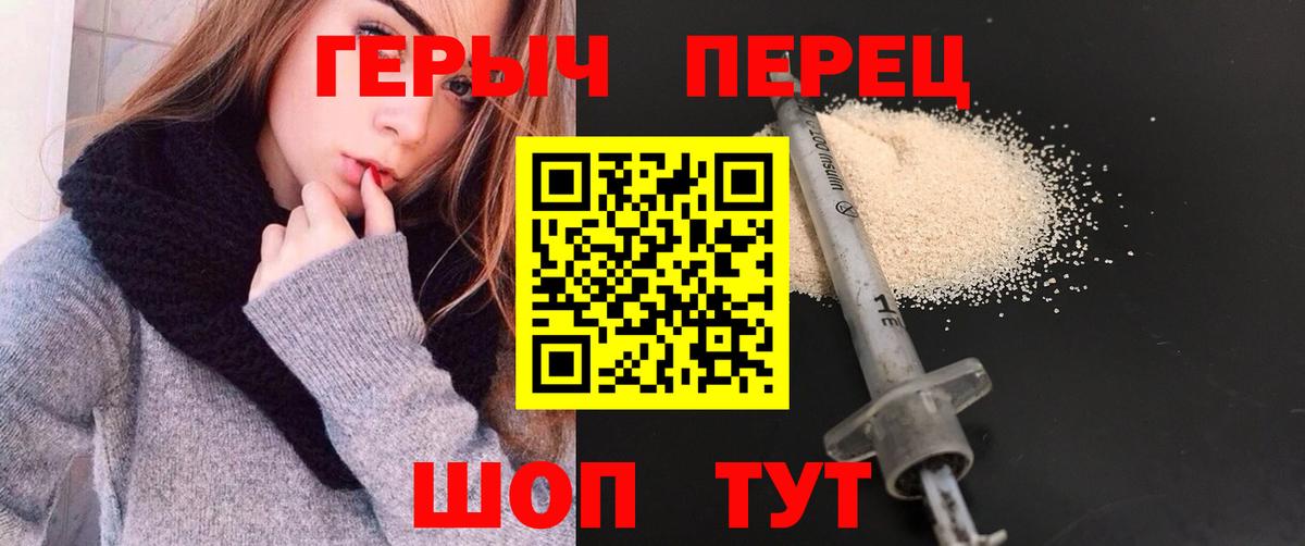 ГЕРОИН  ГЕРОИН Афган  Вход с VPN  Мценск 
