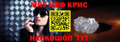 эйфоретик Ставрополь