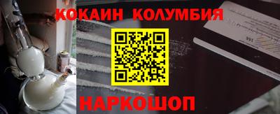 эйфоретик Ставрополь