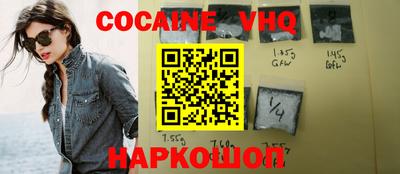 соль ск Старая Купавна