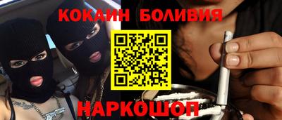 эйфоретик Ставрополь