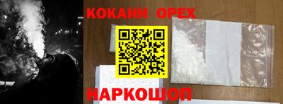 соль ск Старая Купавна