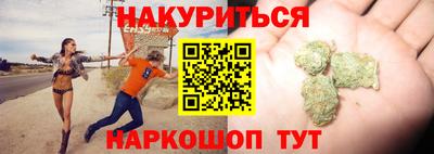 соль ск Старая Купавна