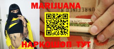 соль ск Старая Купавна