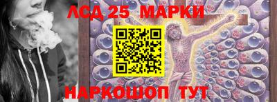 эйфоретик Ставрополь