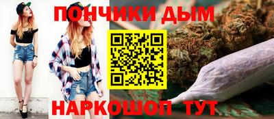 соль ск Старая Купавна