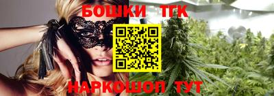 соль ск Старая Купавна