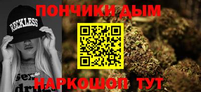эйфоретик Ставрополь