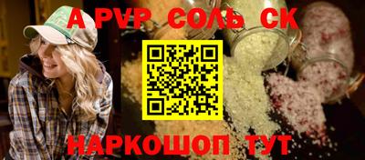 первитин Тара
