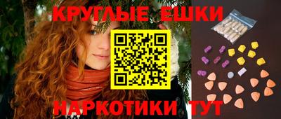 соль ск Старая Купавна