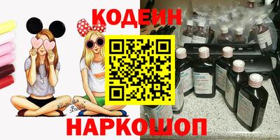 MESCALINE Тверь