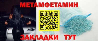 соль ск Старая Купавна