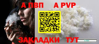 эйфоретик Ставрополь