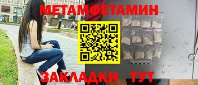 эйфоретик Ставрополь