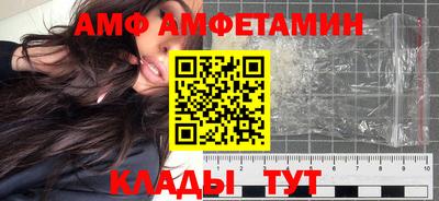 эйфоретик Ставрополь