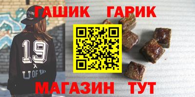 соль ск Старая Купавна