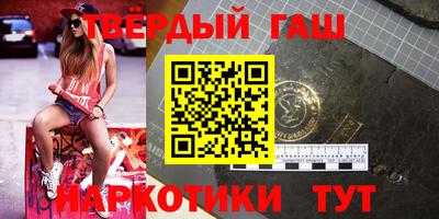 эйфоретик Ставрополь