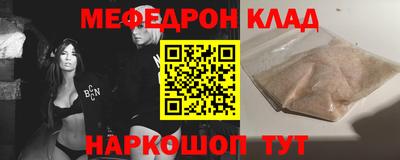 соль ск Старая Купавна