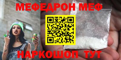 скорость Среднеуральск