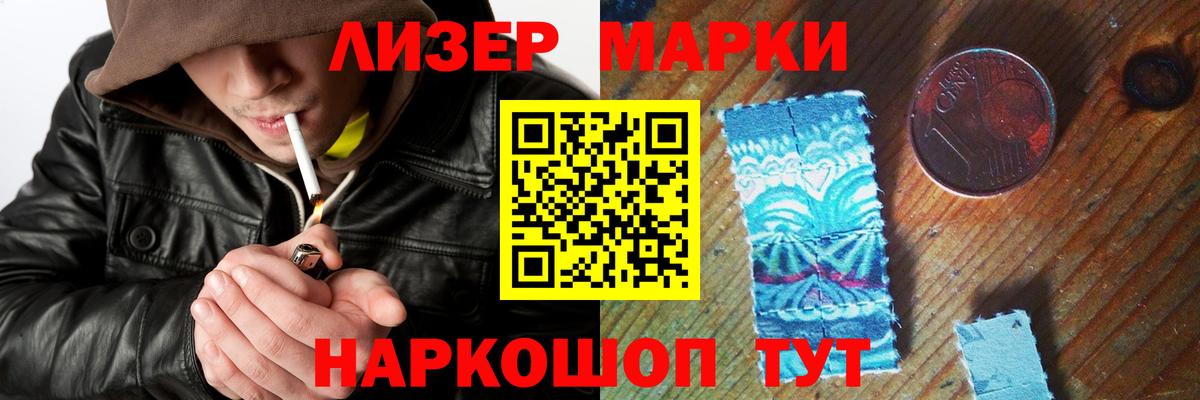 Лсд 25 экстази кислота Мценск