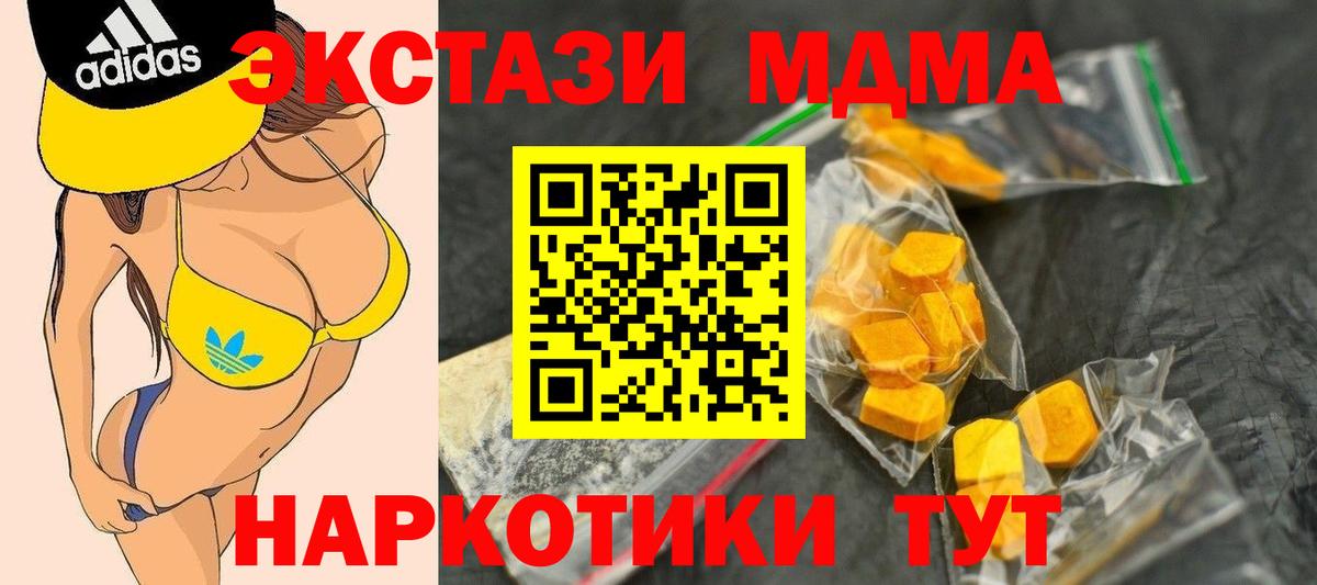 Alpha PVP Мценск