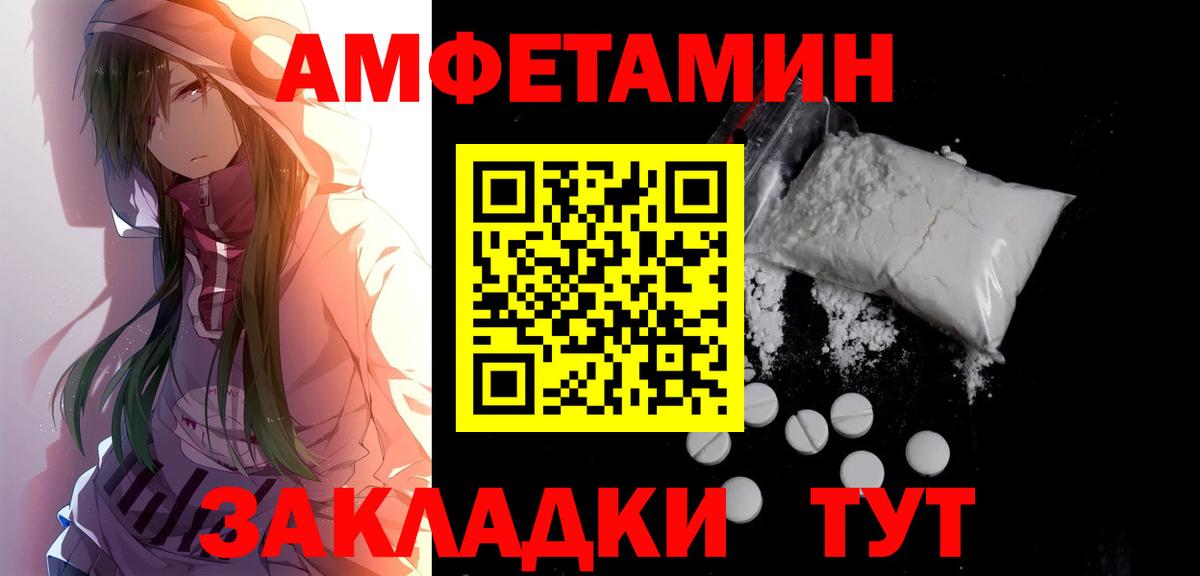 МЕТАМФЕТАМИН Methamphetamine  Вход с VPN  МЕТАМФЕТАМИН Methamphetamine  Мценск 