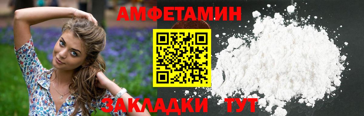 Метамфетамин Methamphetamine Мценск