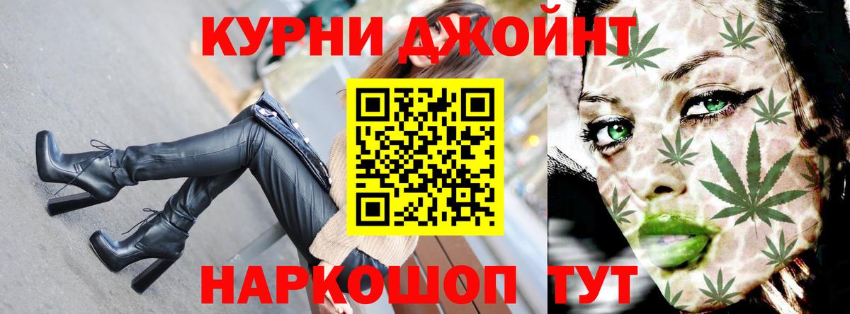 Канабис Amnesia Мценск